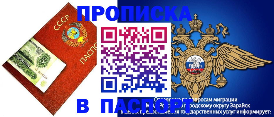 временная регистрация 2025 в Клине