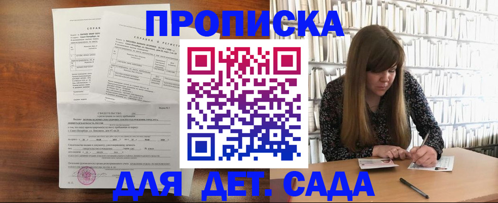 временная регистрация госуслуги в Клине