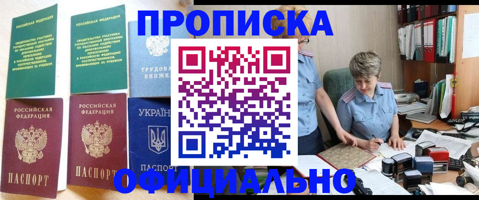 регистрация для дет. сада в Клине